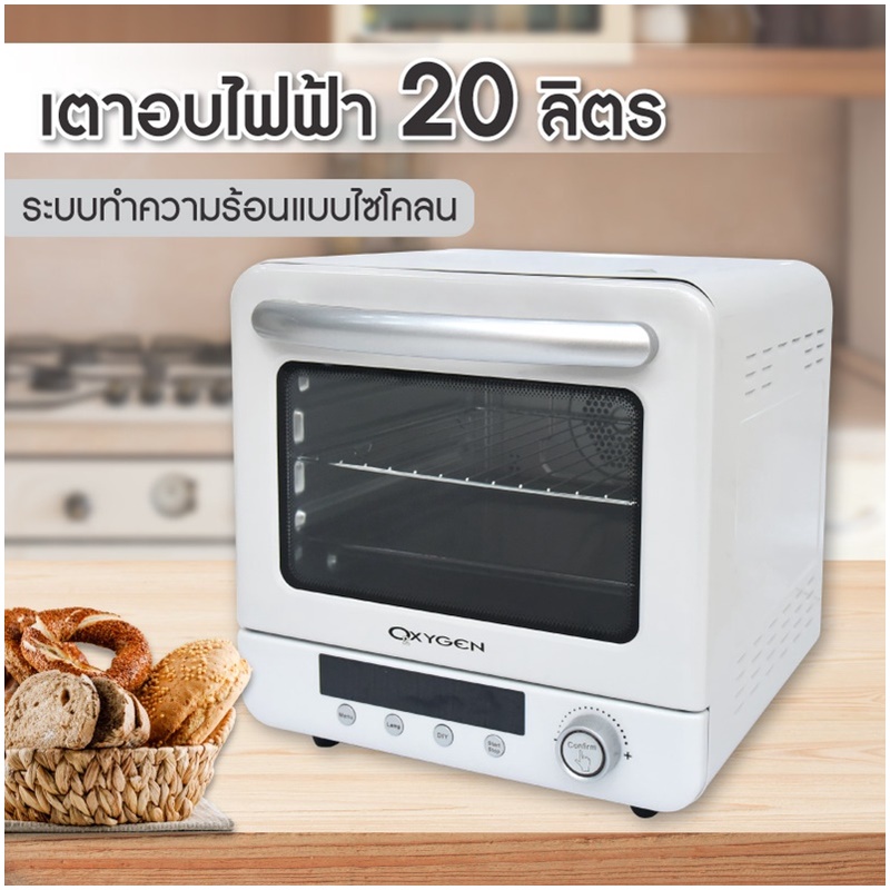 ไมโครเวฟ เตาอบไมโครเวฟ เตาไฟฟ้า เตาอบขนมปัง เตาอบอาหาร
