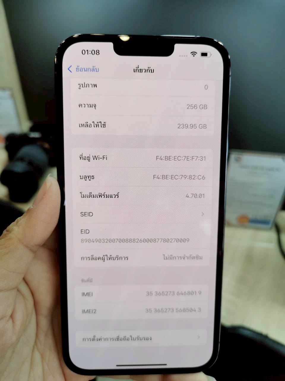 iPhone 13 Pro Max 256GB Sierra Blue