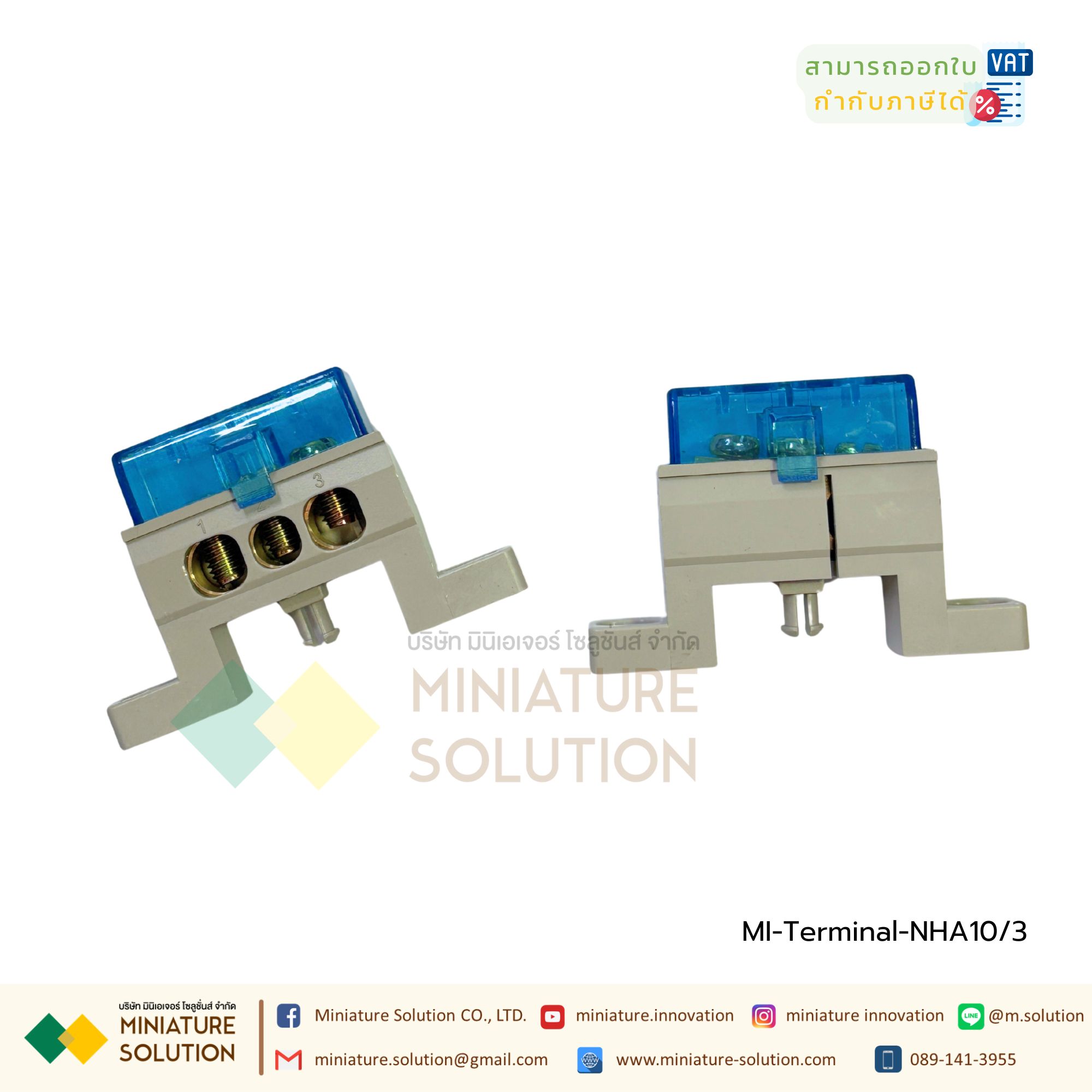 Terminal Block จุดต่อสายไฟ บัสบาร์ บาร์กราวด์ บาร์นิวทรัล เทอร์มินอลกราวด์ (NHA10 3 / 5 / 10 / 15 Pole)