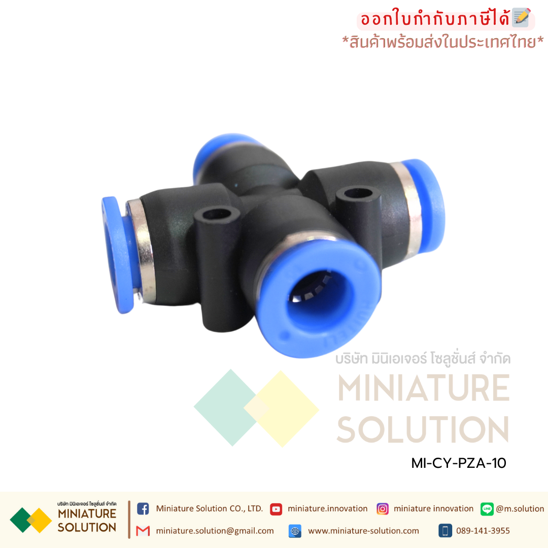 CY-PZA PZAข้อต่อนิวเมติก ข้อต่อลม ฟิตติ้งลม ข้อต่อ 4ทาง (1ชิ้น) Pneumatic Connector ข้อต่อขนาด 4/6/8/10/12 มม.