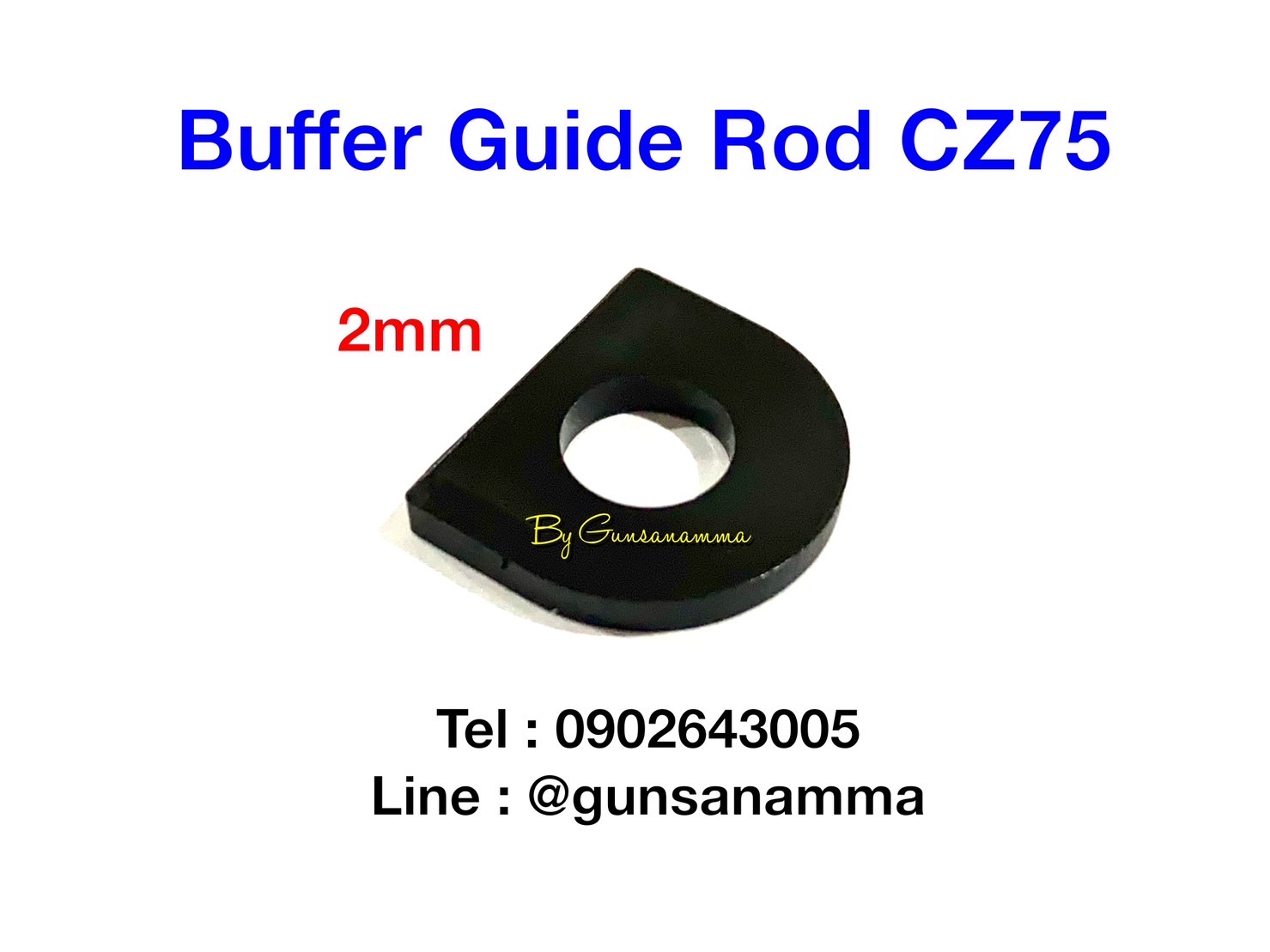 แผ่นบัฟเฟอร์ไกล้อต BUFFER CZ75 งานแท้‼️