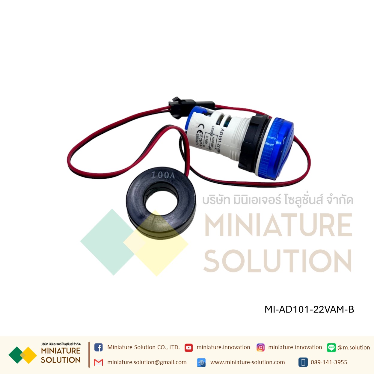 โวลต์มิเตอร์ แอมมิเตอร์ดิจิทัล VoIt Amp Meter 2In1 CT 22 มม. AC 50-500V 0-100A แอมป์ แรงดันไฟฟ้า กระแสไฟ ไฟแสดงสถานะ LED หลอดไฟหน้าตู้ (AD101-22VAM)(สีเขียว สีขาว สีแดง สีเหลือง สีน้ำเงิน) (กลม)