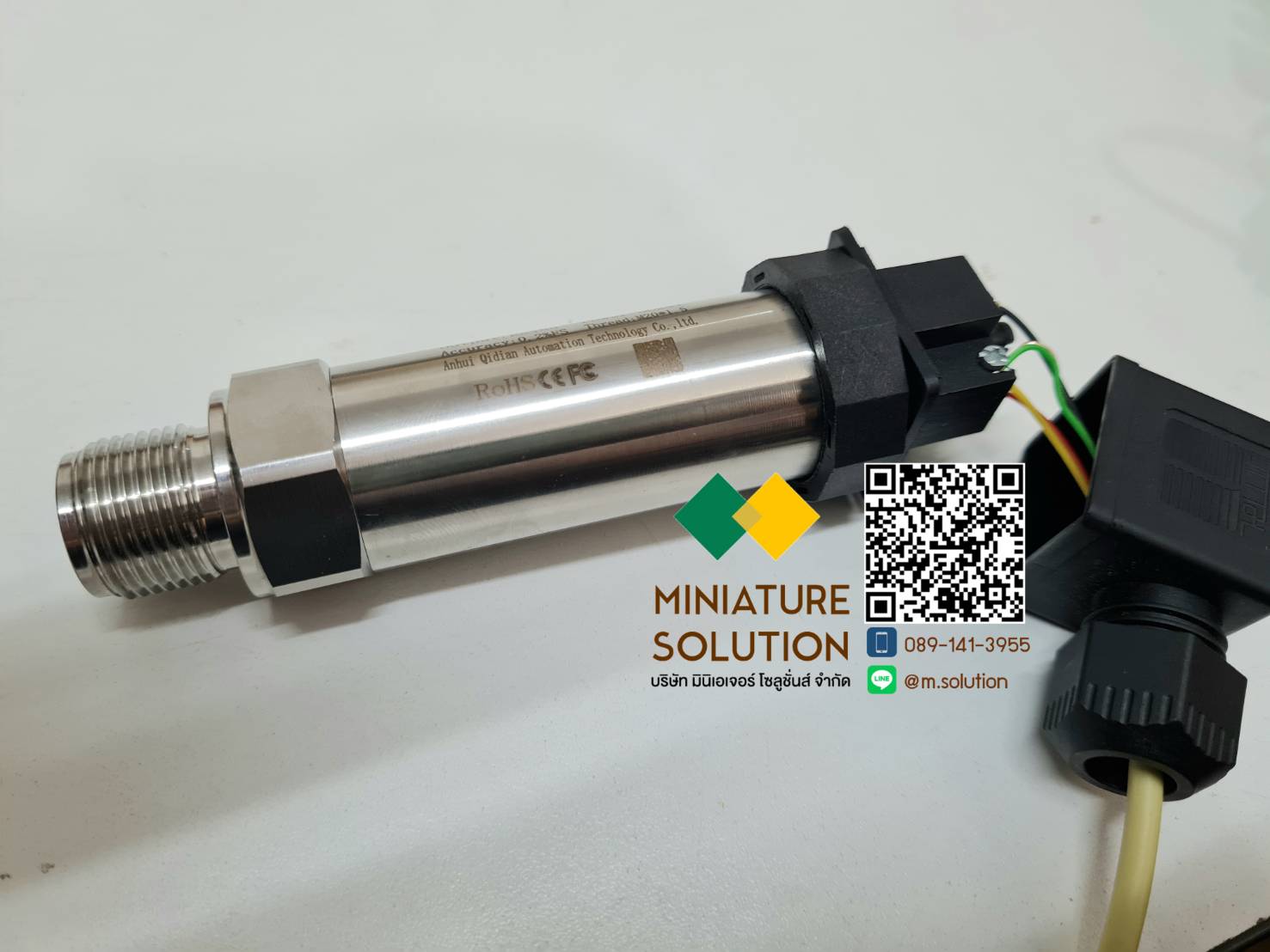 เซนเซอร์วัดแรงดัน วัดแรงดันในท่อ 0-1Mpa สื่อสาร RS485 Pressure Transmitter sensor MODBUS RTU stainless steel diffused silicon