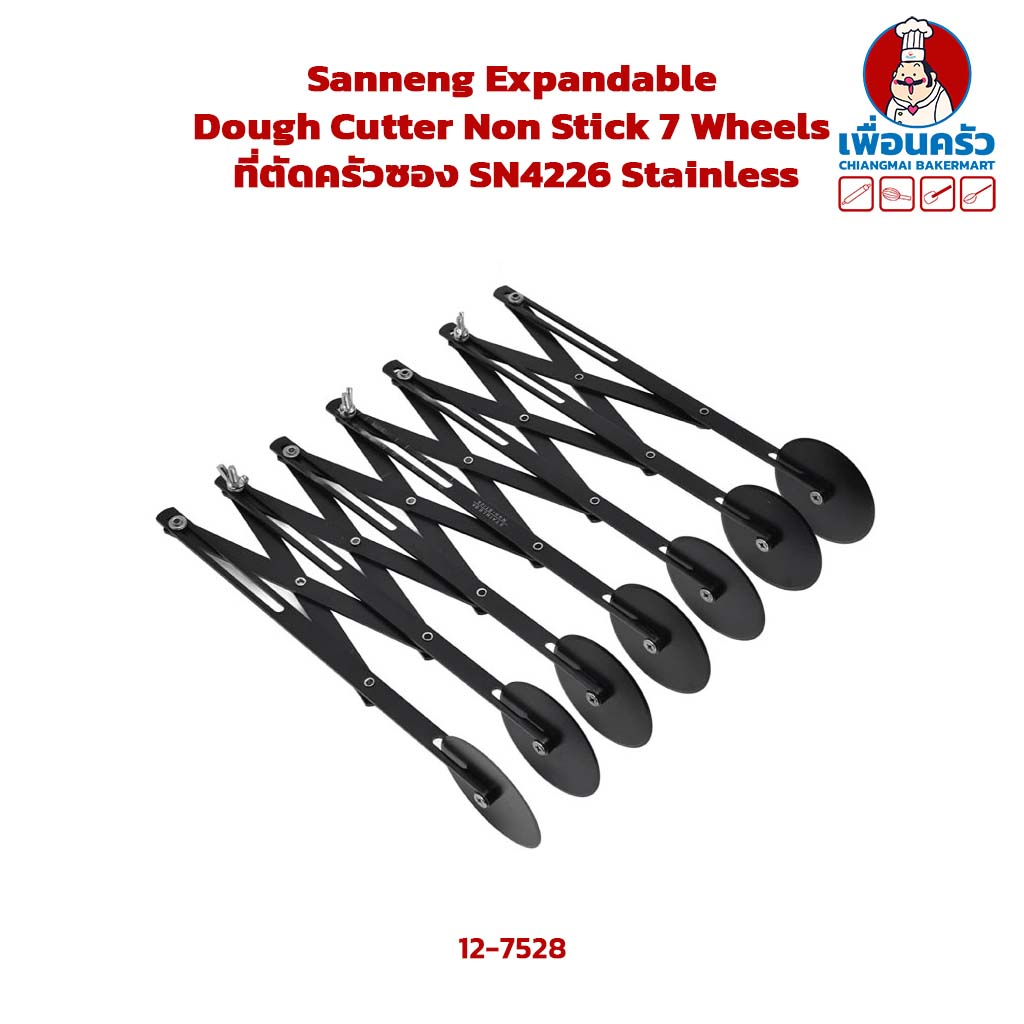 Sanneng Expandable Dough Cutter Non Stick 7 Wheels ที่ตัดครัวซอง SN4226 Stainless (12-7528)