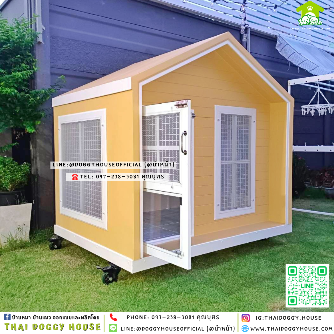 บ้านหมา ติดพัดลม แบบบ้าน 𝐍𝐨𝐫𝐝𝐢𝐜 𝐬𝐭𝐲𝐥𝐞 🏠🌼