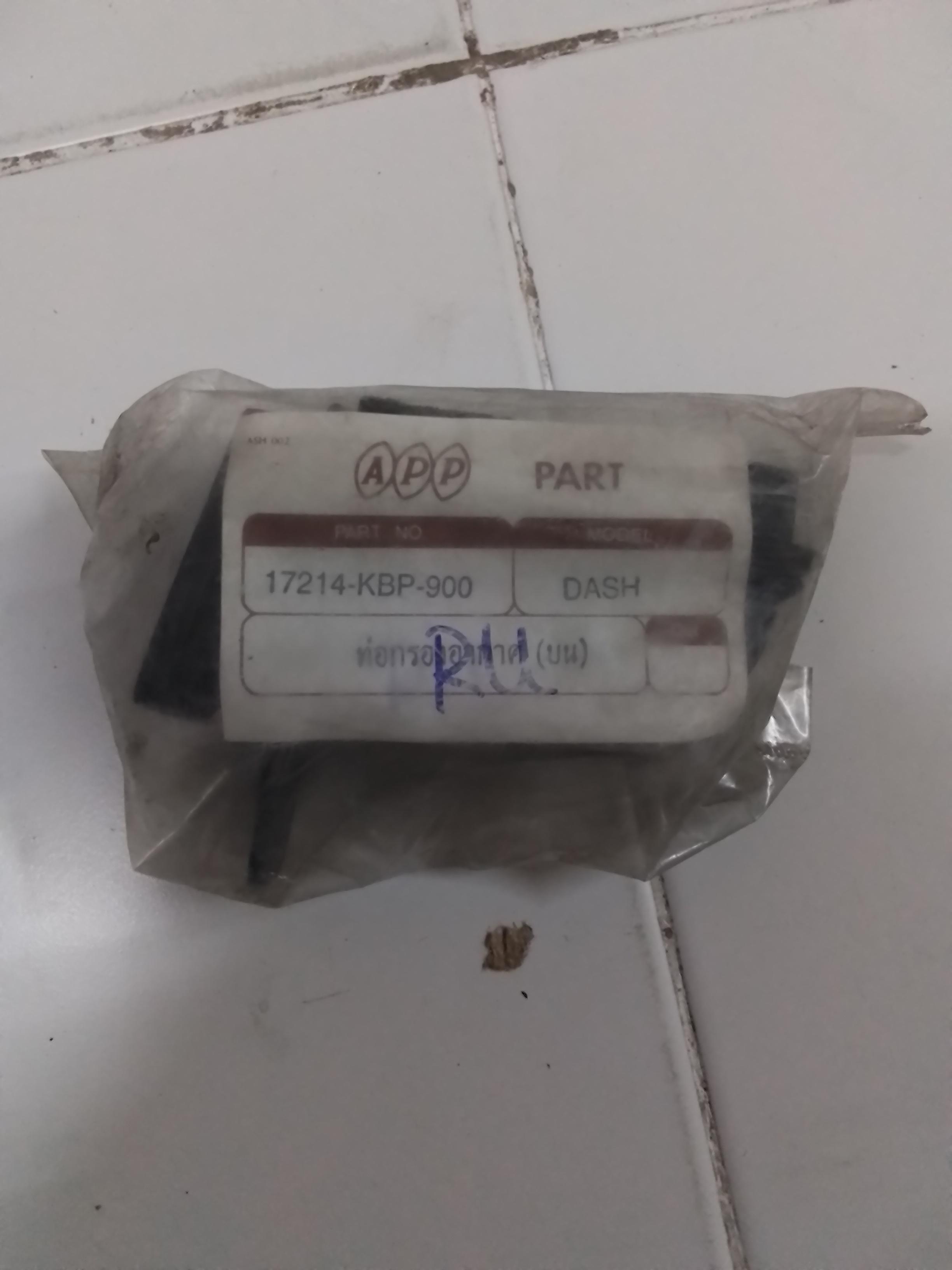 17214-KBP-900