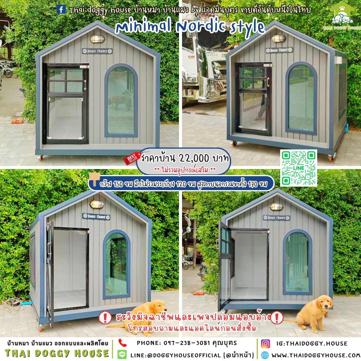 🏡บ้านหมา มุ้งลวด 𝐌𝐢𝐧𝐢𝐦𝐚𝐥 𝐍𝐨𝐫𝐝𝐢𝐜 𝐬𝐭𝐲𝐥𝐞 🐶🐾