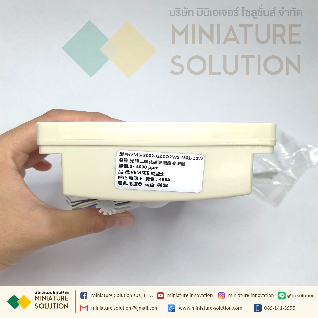 4in1 CO2 + temperature and humidity + light 20W