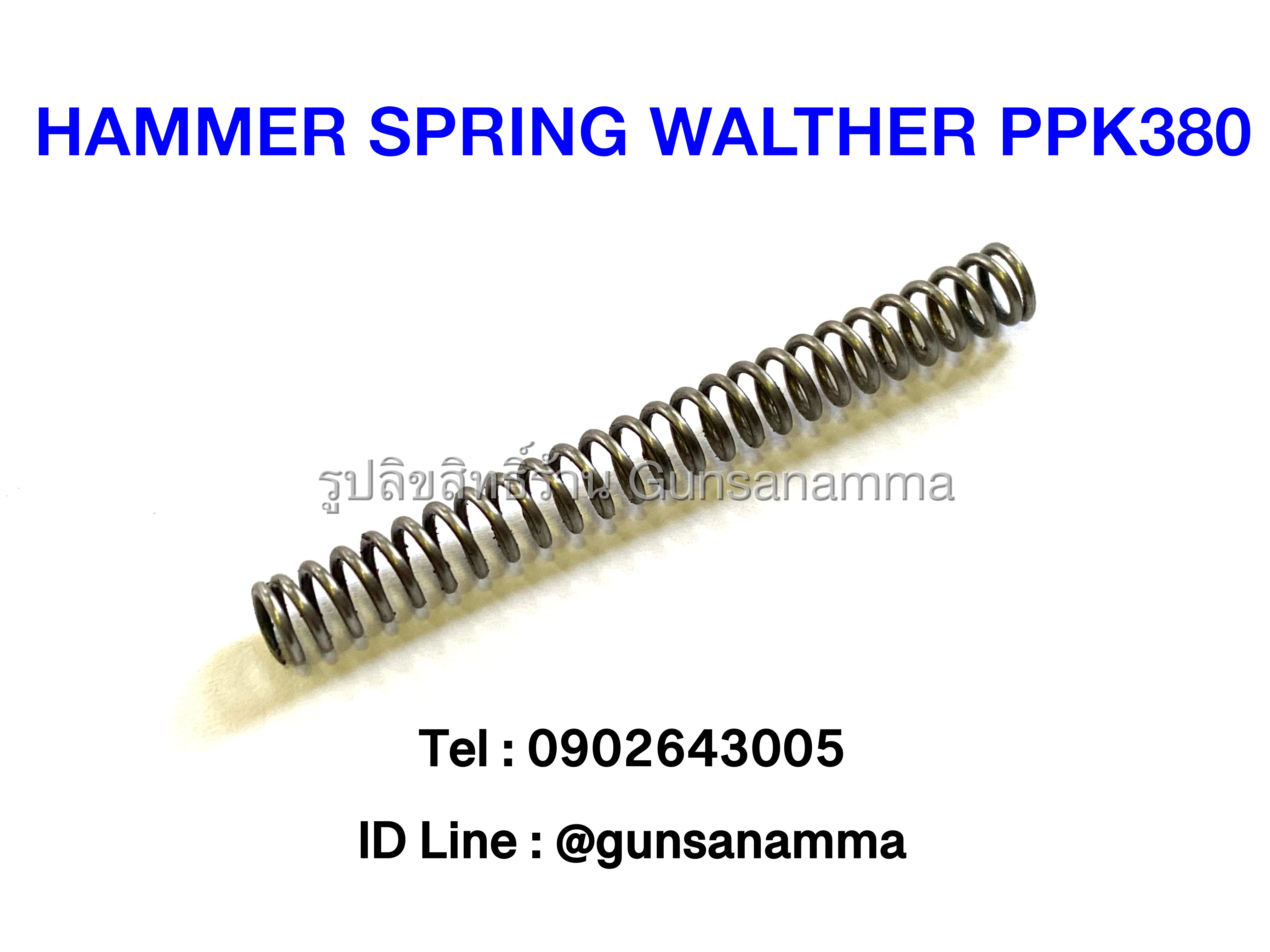HAMMER SPRING WALTHER PPK380
