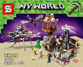 เลโก้จีน SY.974 ชุด Minecraft