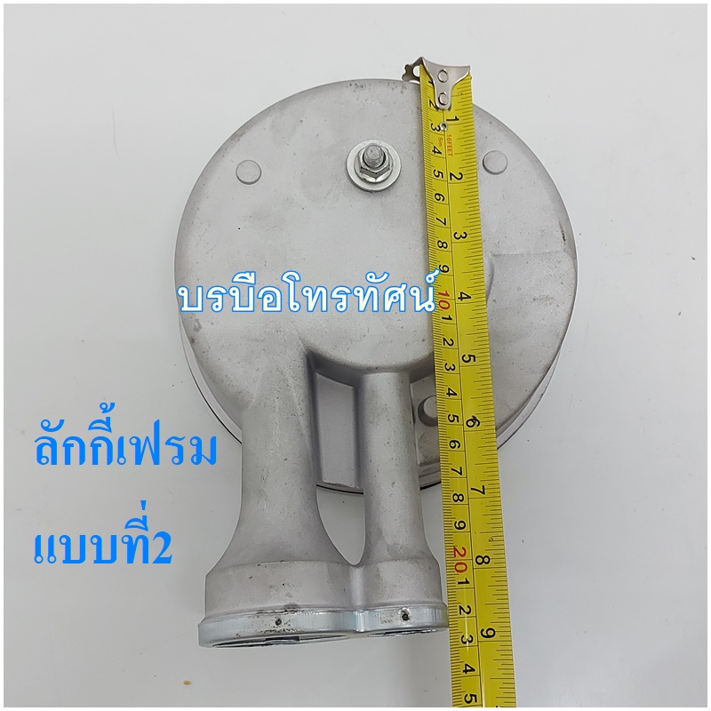 Lucky flame หัวเตาแก๊สอินฟาเรด หน้ากว้าง 6 นิ้ว AT-502I02