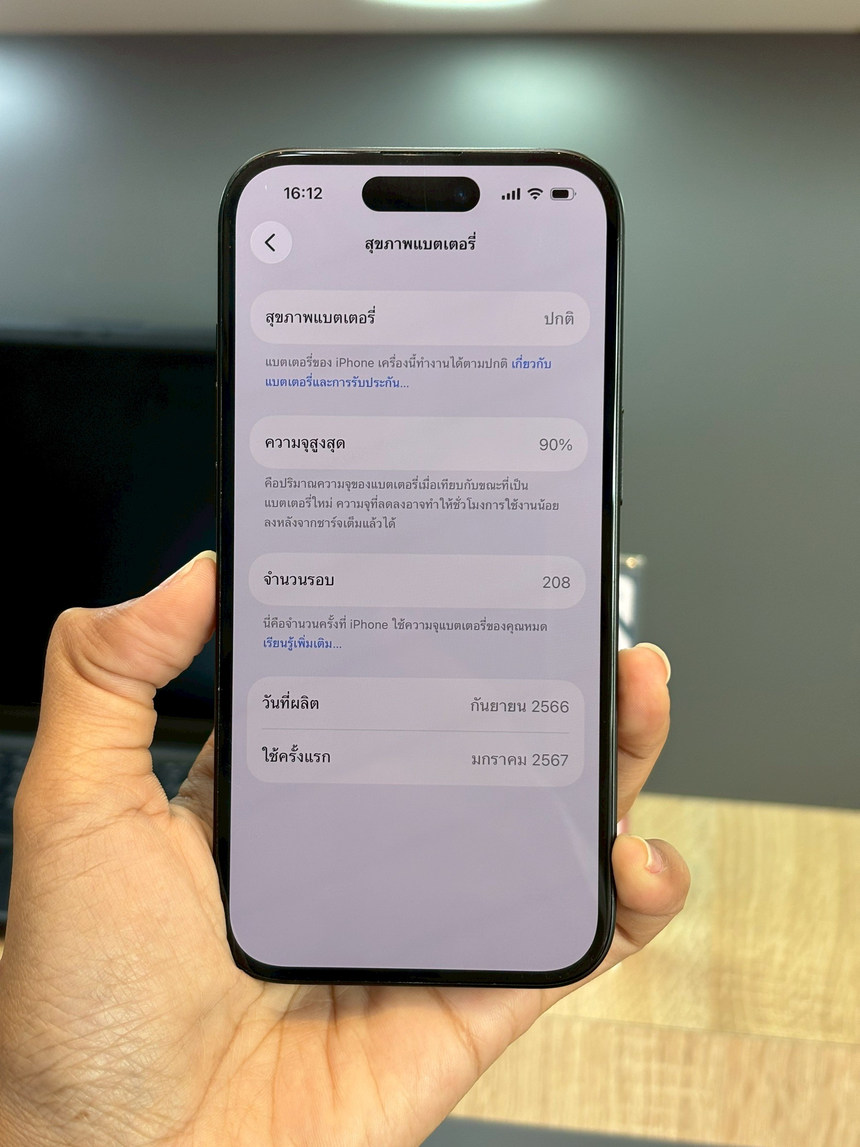 iPhone 15 128GB Black