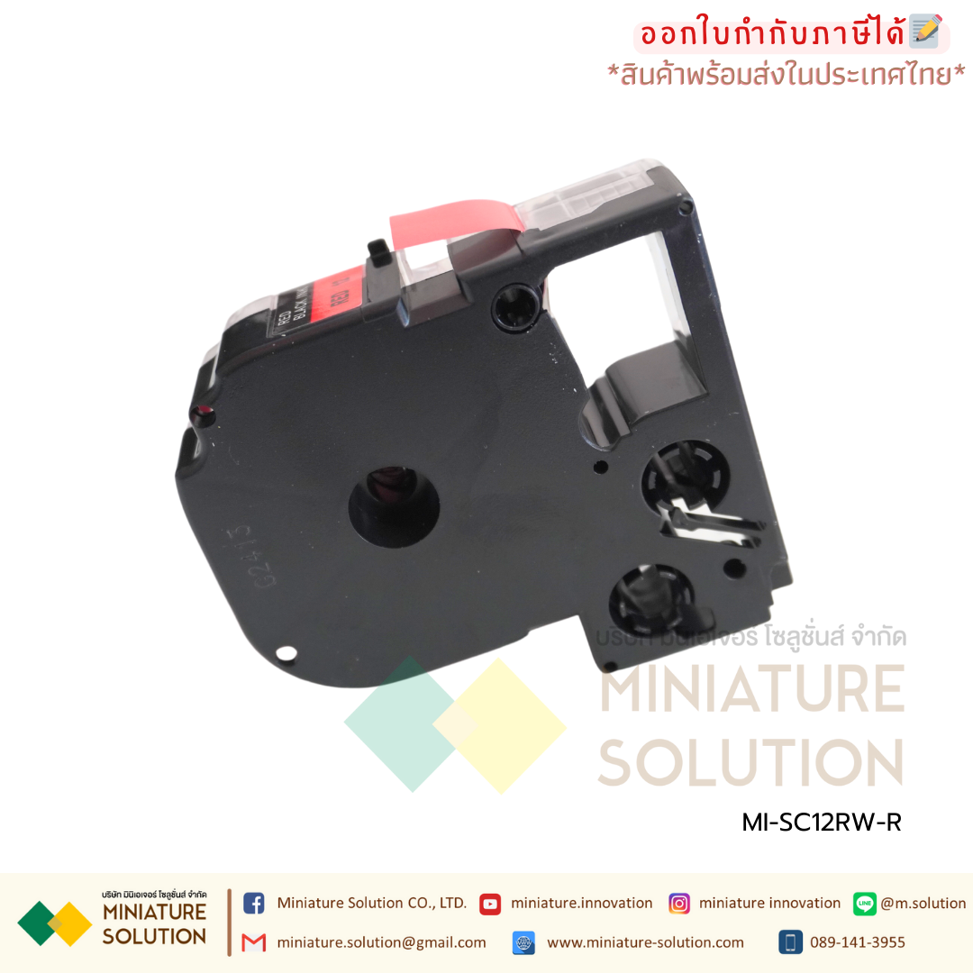 เทปพิมพ์อักษร รุ่น SC อักษรดำพื้นสีเลือกได้ ขนาด 9/12/18/36 มม. เทปพิมพ์ฉลาก Epson