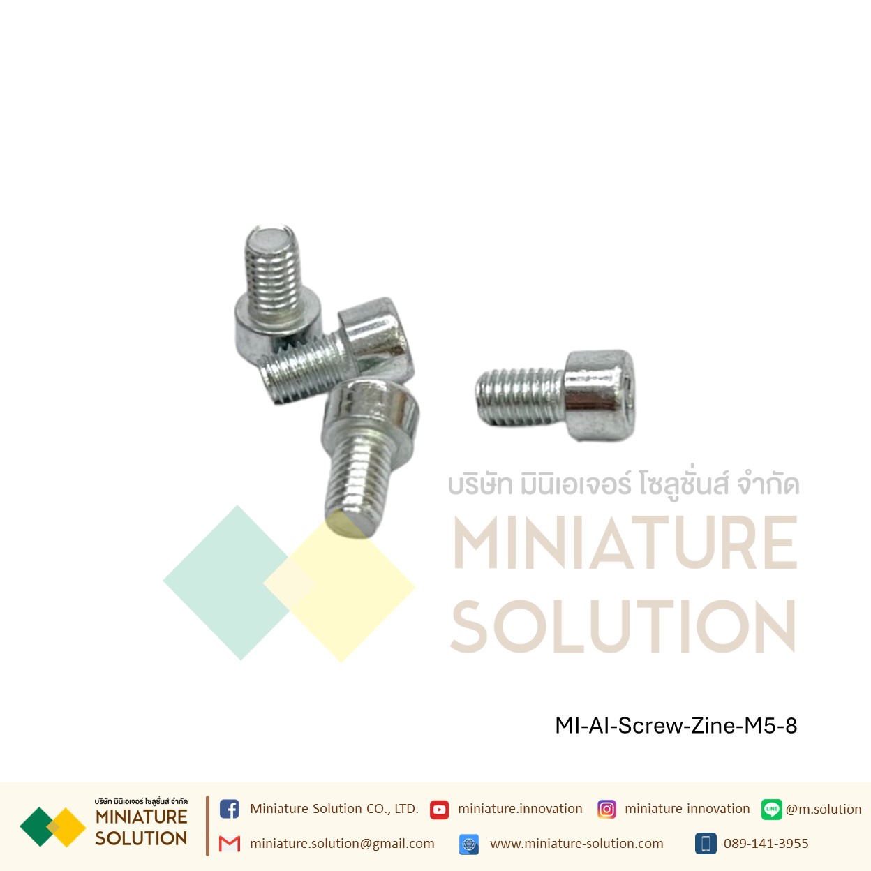 น็อตหัวจมชุบขาว Zinc Socket Head Cap Screw โบลท์หัวจมหกเหลี่ยม ชุบสังกะสี สำหรับสำหรับยึดงานอลูมิเนียมโปรไฟล์ (ขนาด M4*/M5*/M6*/M8*8/10/12/16/20/25 )