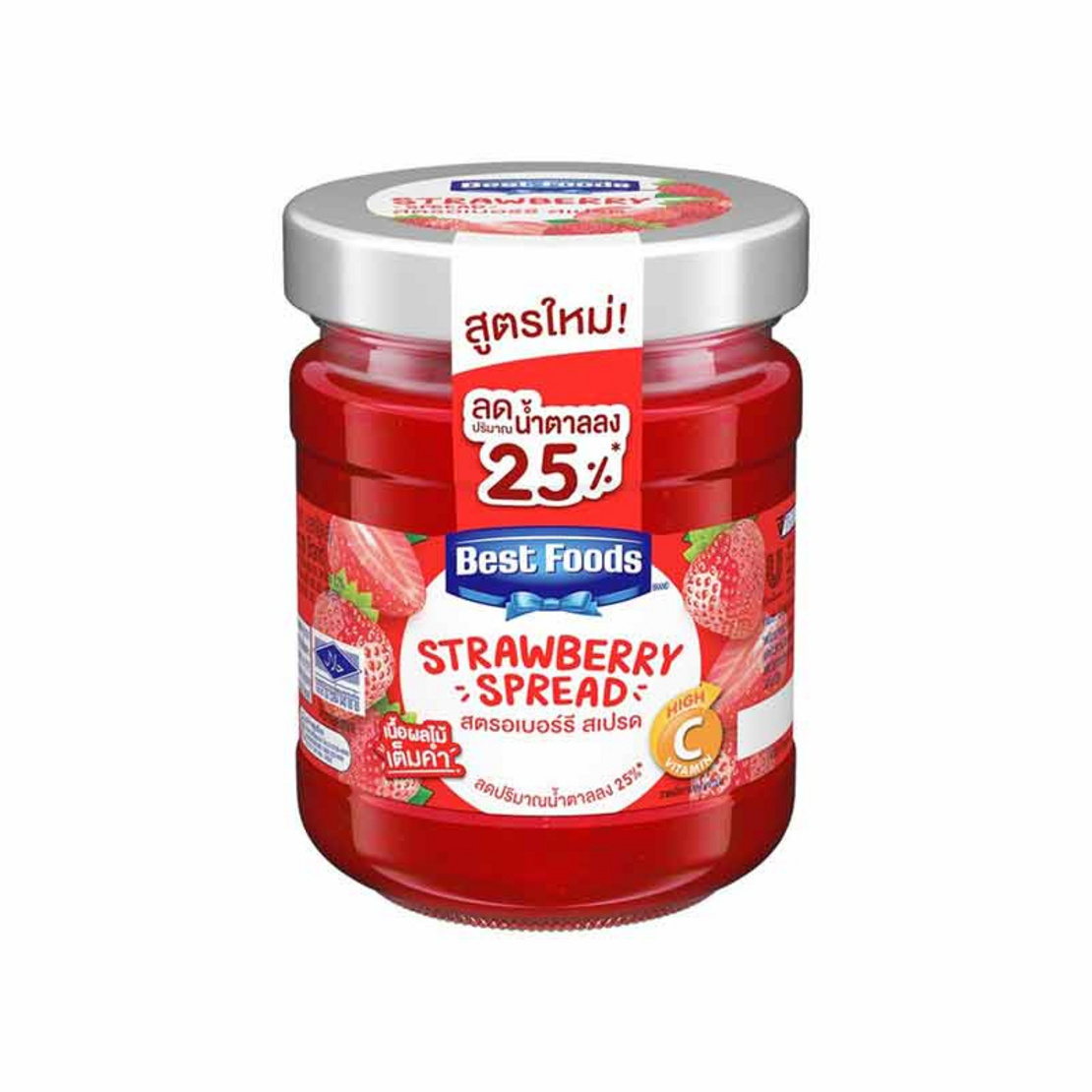สตรอเบอร์รี่ สเปรด ตรา เบสท์ ฟู้ดส์ Best Foods Strawberry Jam 150 g. (05-3371)