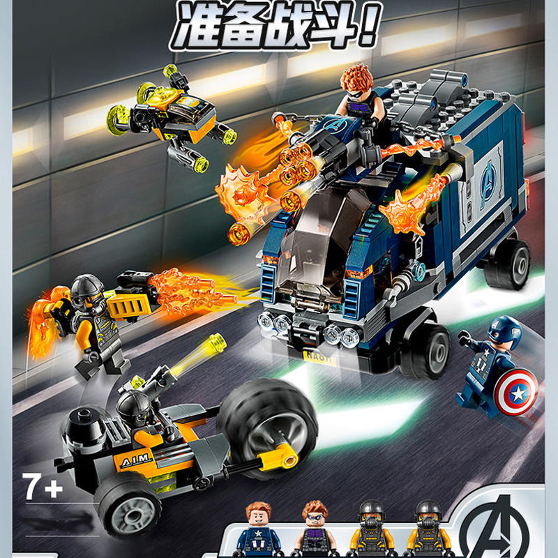 เลโก้จีน Lari 11506 ชุด Avengers