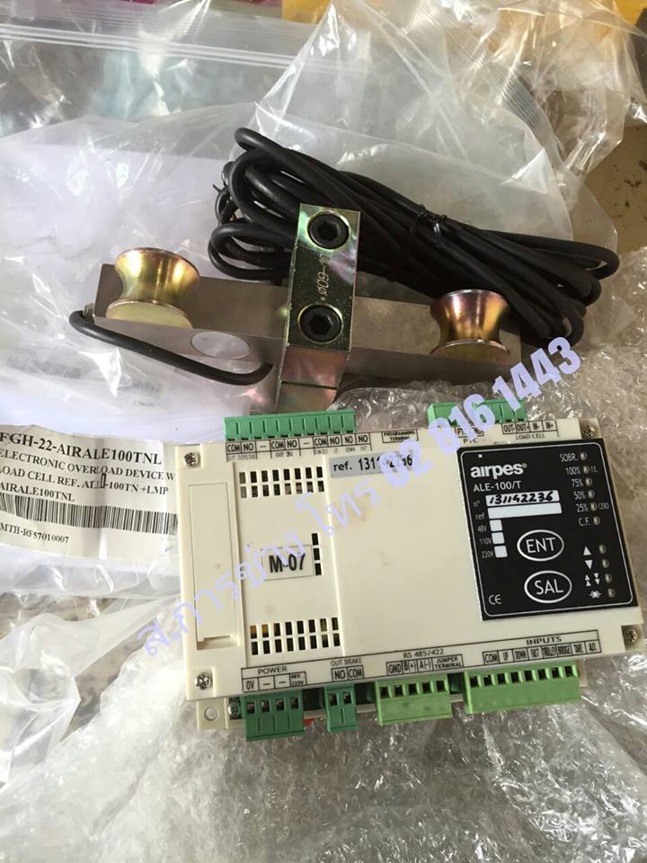 airpes ALE-100/T LOAD CELL REF. / FGH-22-AIRALE100TNL LOAD CELL REF./ พร้อมโหลด