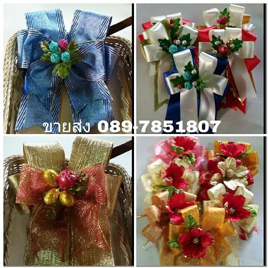 "งานตัวอย่าง" รับทำโบว์ติดกระเช้า โบว์ติดของชำร่วย โบว์ของขวัญ โบว์รางวัล โบว์ประกวด โบว์ติดรางวัล