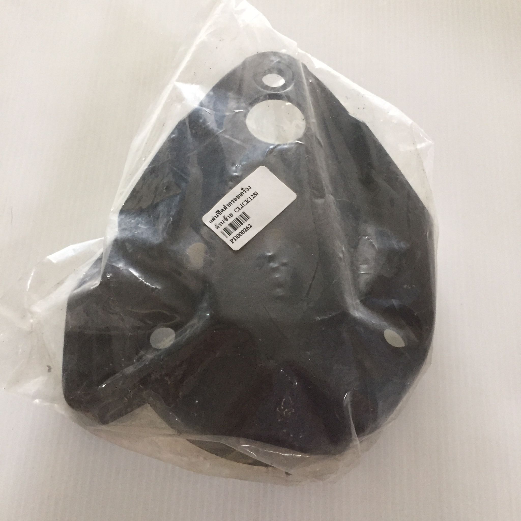 🟠ลดราคาสินค้ามีตำหนิ🟠 PD000262 แผ่นปิดฝาครอบเครื่องด้านซ้าย ตัวนอกและตัวใน CLICK125i 2012-2020 19642-KZR-600+19641-KZR-600