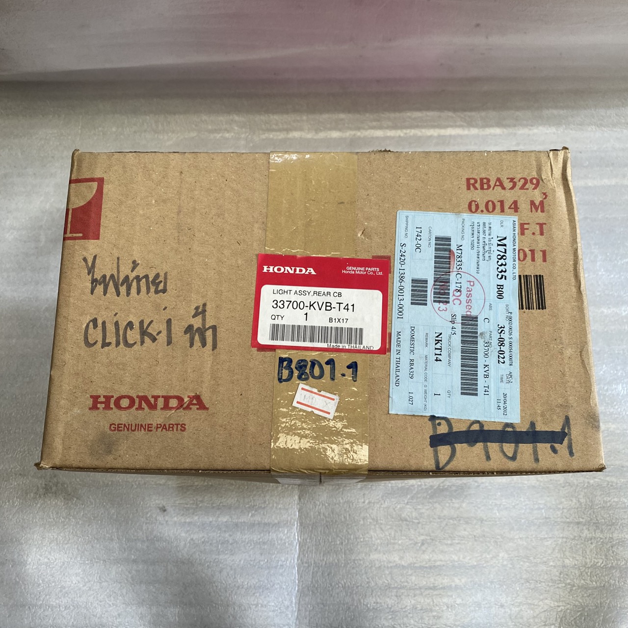 33700-KVB-T41 ชุดไฟท้าย CLICK-I อะไหล่แท้ HONDA