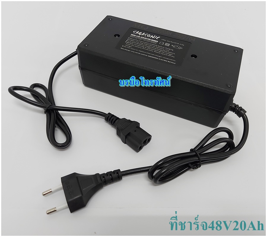 สายชาร์จรถสกูตเตอร์ไฟฟ้า ที่ชาร์จรถแบตเตอรี่ สายชาร์จรถจักรยานไฟฟ้า