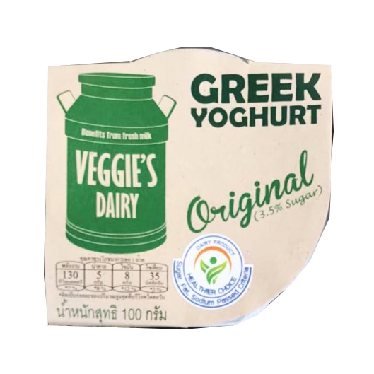 Veggie'S Dairy Greek Yoghurt กรีกโยเกิร์ต Original 90 g. (02-9223)