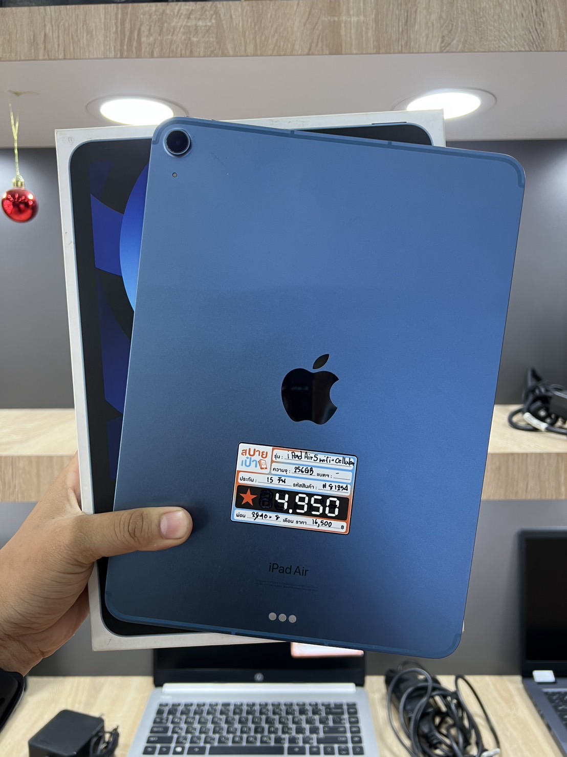 iPad Air5 256GB Wifi + Cellular สี Blue