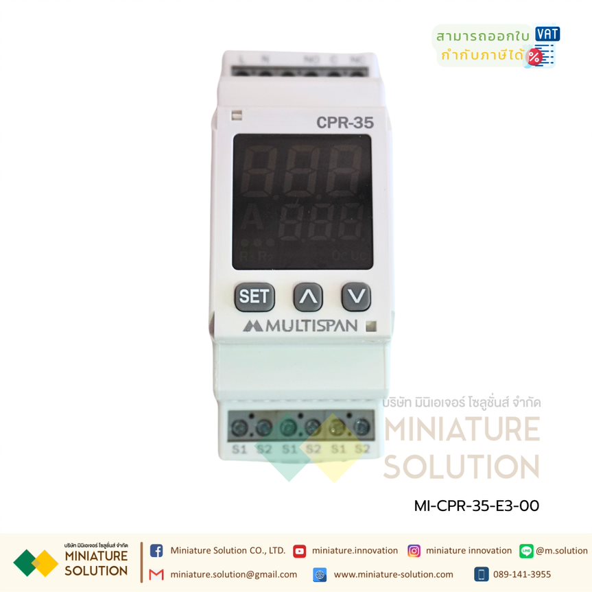 CPR-35-E3-00 Current Protection Relay แบบเกาะราง ป้องกันกระแสเกิน มีรีเลย์สั่งงานเพื่อผิดปกติ OVER UNDER Asymmetry