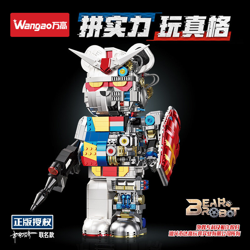 เลโก้จีน Wangao188002 ชุด BearBrick Bear Robot 400% ตัวต่อหุ่นยนต์หมี แบร์บริคกันดั้มครื่งตัว