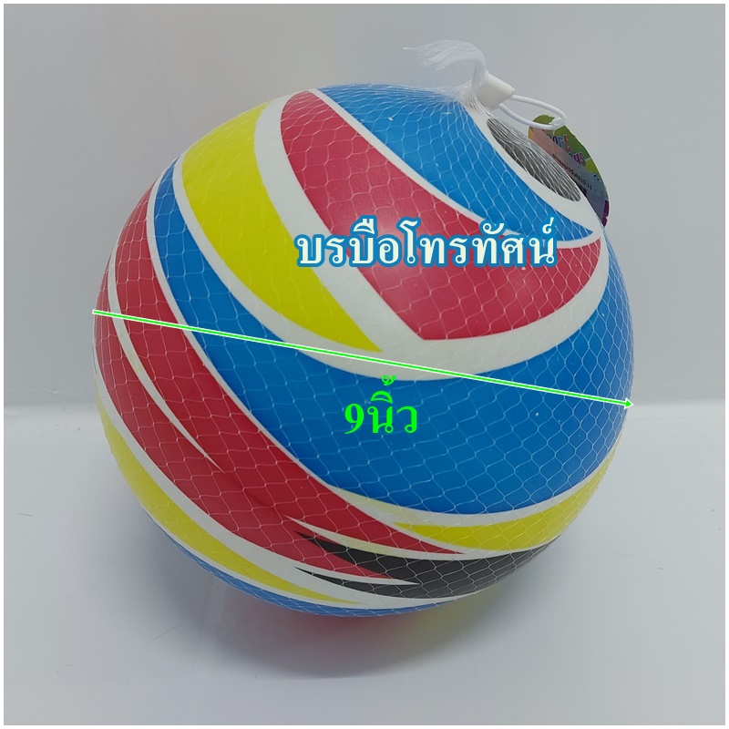 บอลใส100ลูก 50ลูก บอลพลาสติกของเล่นเด็ก ลูกฟุตบอล ลูกบาสเกตบอล