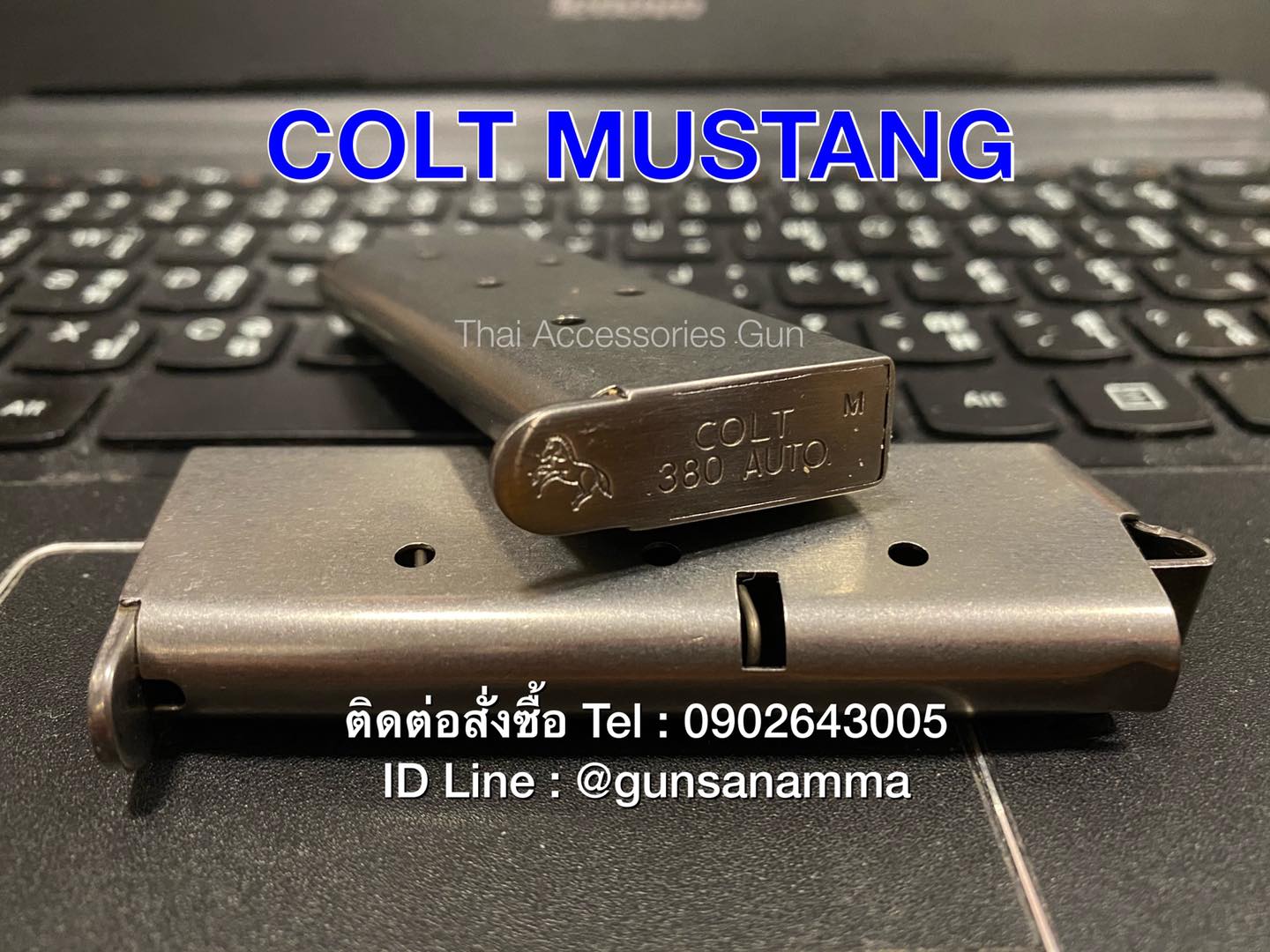 แม็กกาซีนปืน(Magazine)COLT MUSTANG (6นัด)