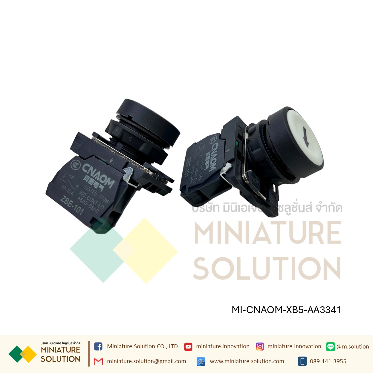 XB5-AA3311/AA3341/AA3351 Slow Brake Push Button,1NO Panel Mount 22mm สวิตช์ปุ่มหัวเรียบ กดเด้งกลับ CNAOM สีเขียว ดำ ขาว