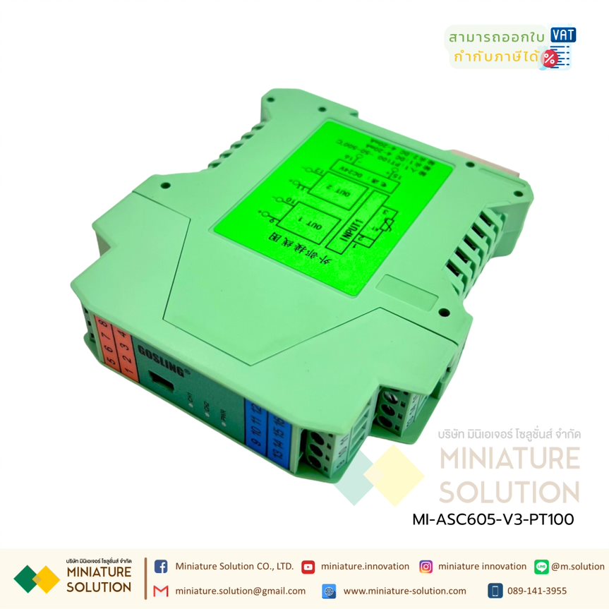 ASC605-V3.0 Analog Isolator 24VDC PT100 -50-500C แปลงสัญญาณ Analog 4-20mA 2Chanal GOSLING กล่องสีเขียว