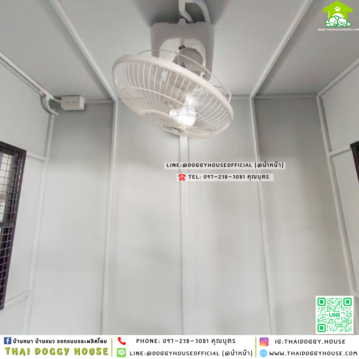 🏡บ้านหมา ติดพัดลม มีมุ้งลวด แบบบ้าน 𝐁𝐨𝐱 𝐒𝐭𝐲𝐥𝐞 ✨