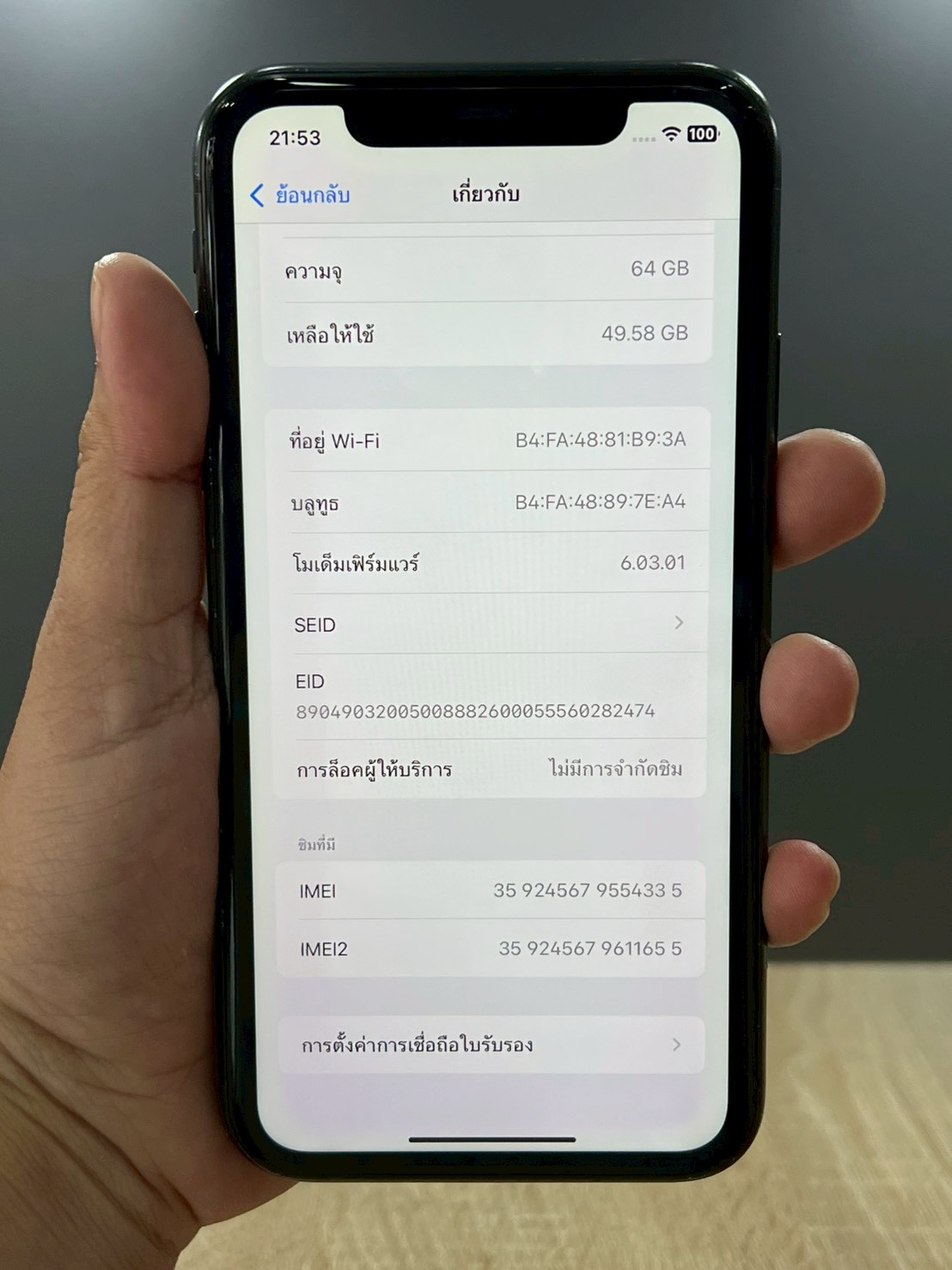 iPhone 11 64GB Black