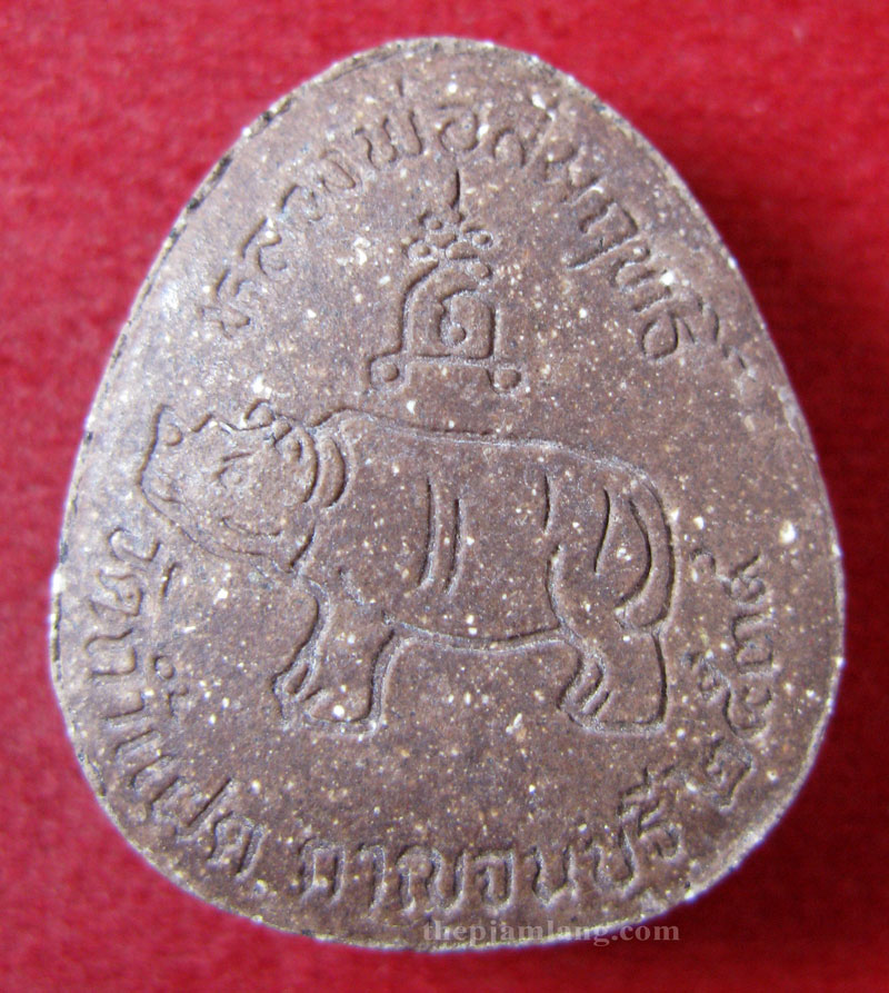 พระปิดตามหาลาภ(1) รุ่นแรก หลวงพ่อสัมฤทธิ์ วัดถ้ำแฝด ท่าม่วง กาญจนบุรี เนื้อผงแดงโคตรเหล็กไหล ปี 2539