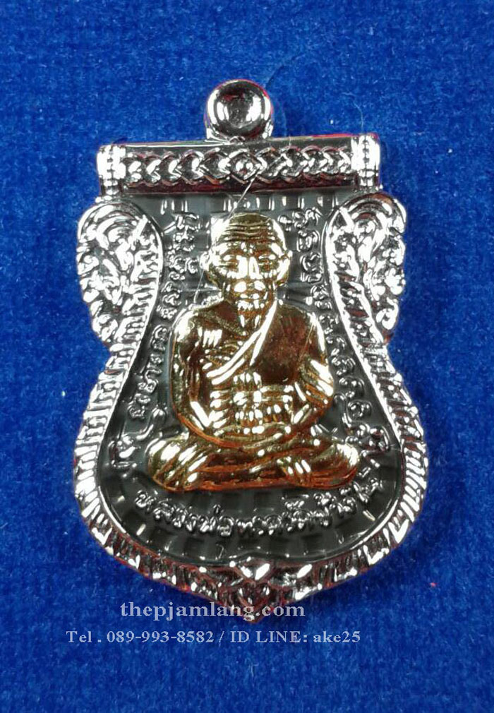 เหรียญเสมาหลวงปู่ทวด(3) รุ่นขุนพันธ์ (ขุนพันธ์ภาคแรก) เนื้อบรอน์นอก ชุบทองคำขาว ลงยาดำ หน้ากากทองทิพย์ ปี 2559