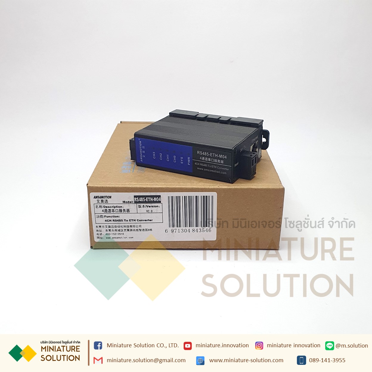 4CH RS232 RS485 RS422 Ethernet Serial Server โมดูล ETH Converter สัญญาณ RS232/485/422 to Ethernet serial server MODBUS gateway RTU to TCP IoT module (RS485-ETH-M04)