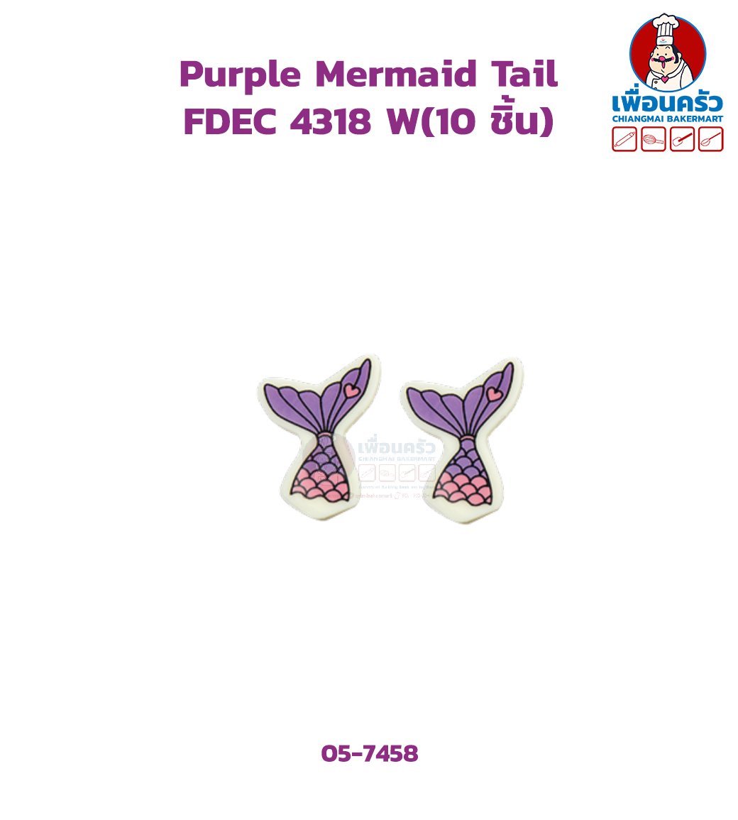 Decoration Chocolate ช็อคโกแลตตกแต่ง Purple Mermaid Tail FDEC 4318 W10 ชิ้น (05-7458)