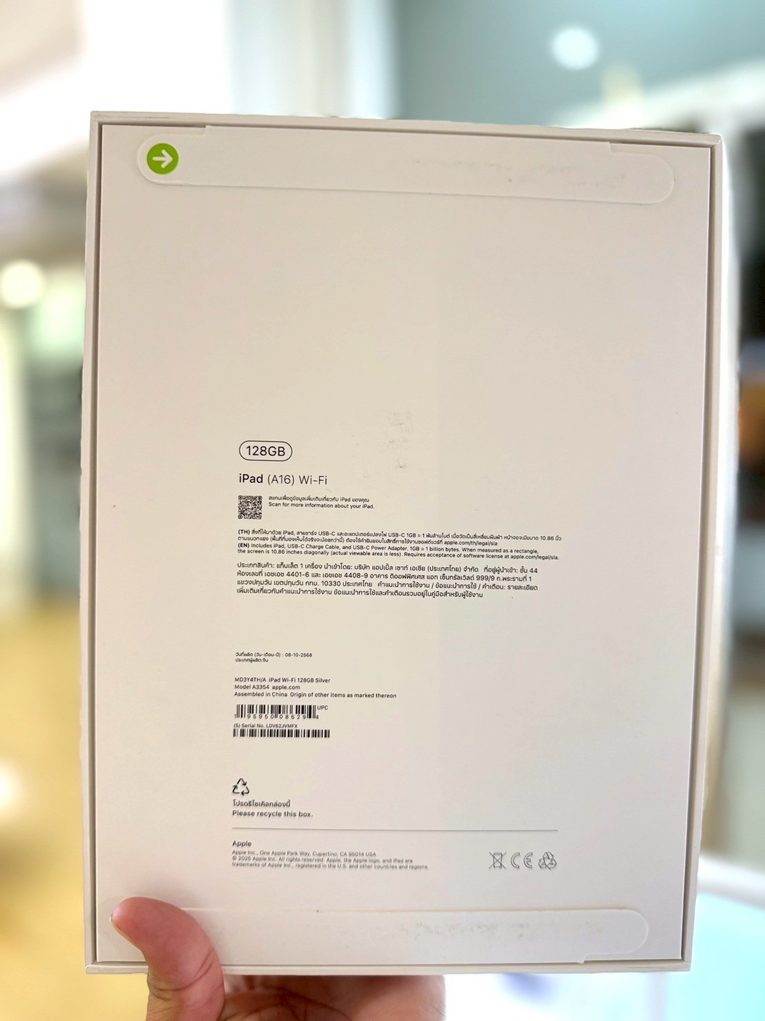 iPad Gen11 128GB Wifi Silver (มือ1)