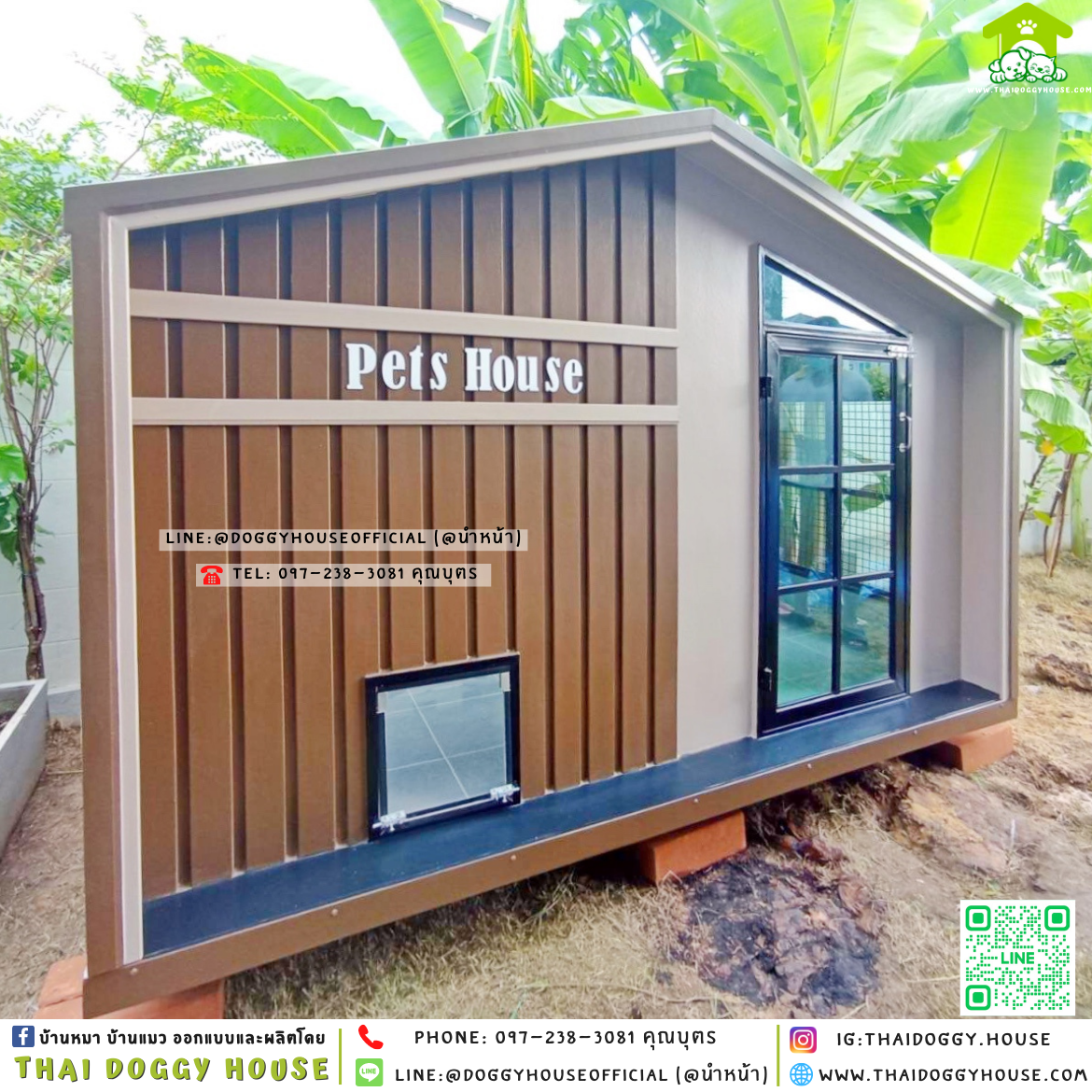 🏡บ้านหมา ติดพัดลม มีมุ้งลวด แบบบัาน 𝐍𝐨𝐫𝐝𝐢𝐜 𝐒𝐭𝐲𝐥𝐞✨