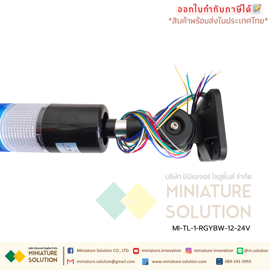 EIDEN Signal Tower Light Dia. 50 mm. อุปกรณ์แสดงสถานะการทำงานของเครื่องจักร มีให้เลือกทั้งไฟ AC และ DC สามารถแสดงสถานะได้สูงสุด 5 ชั้น 5 สี Red, Yellow, Green, Blue, White