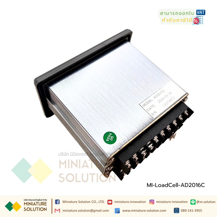 โมดูลแสดงผลน้ำหนัก หน้าจอวัดน้ำหนัก ตัวควบคุมโหลดเซลล์/สเตรนเกจ Load Cell Weighing Control Indicator AD2016C weighing display controller meter (AD2016C)