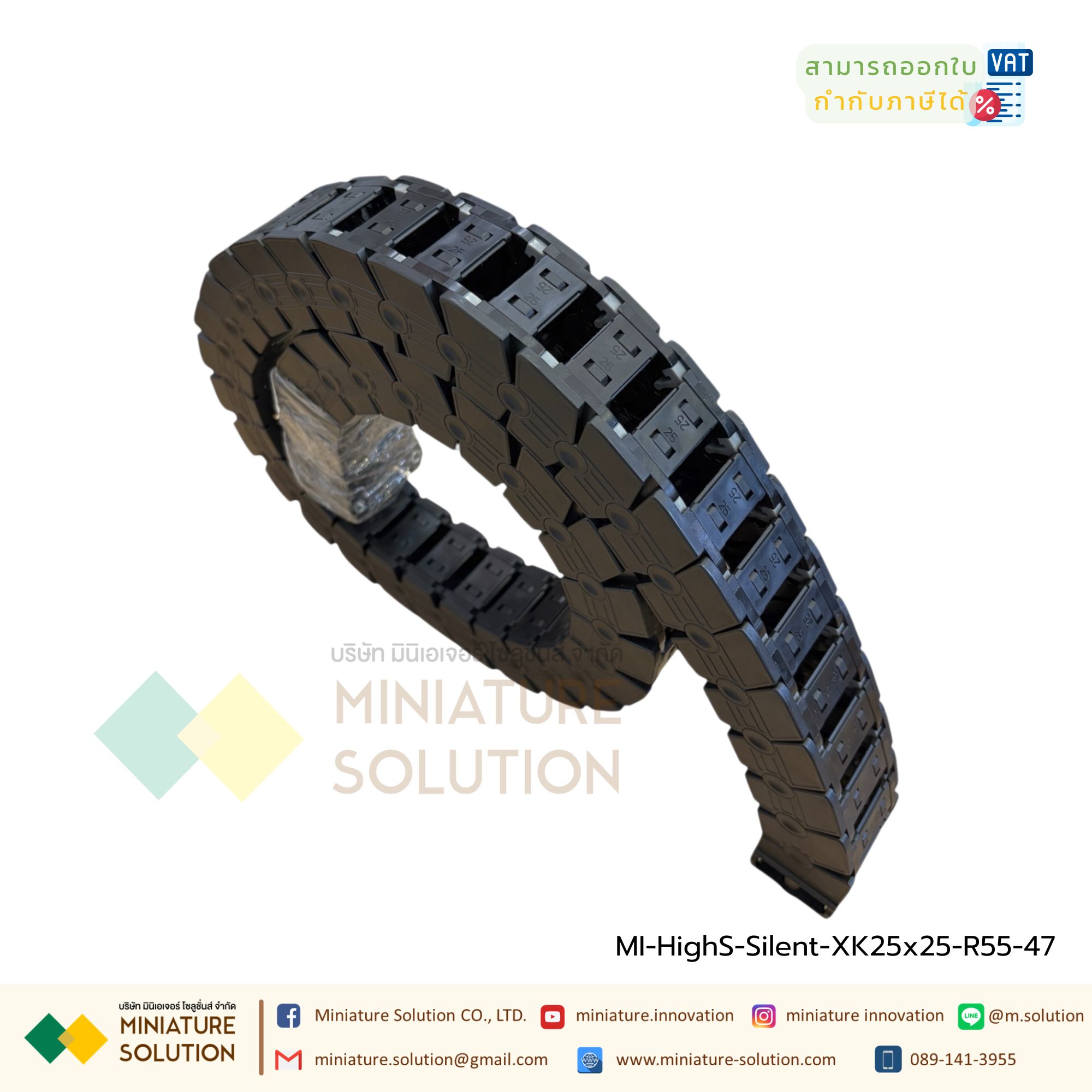 High speed silent รางกระดูกงู รางกระดูกงูร้อยสายไฟ Cable Chain, Cable Drag Chain, Cable Carrier Drag chain