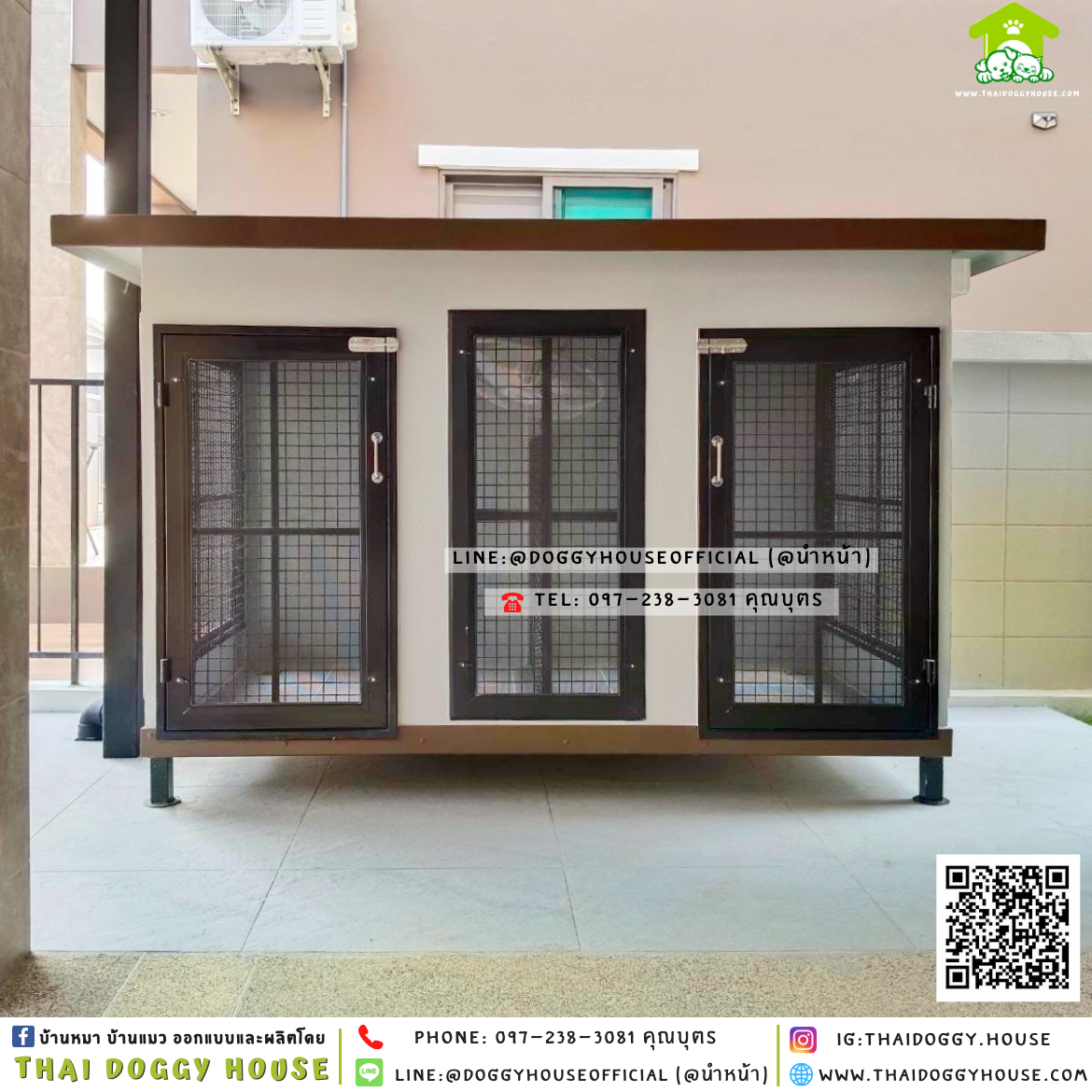 บ้านหมา แบ่ง 𝟐 ห้อง แบบบ้าน 𝐁𝐨𝐱 𝐬𝐭𝐲𝐥𝐞 🏡🤎