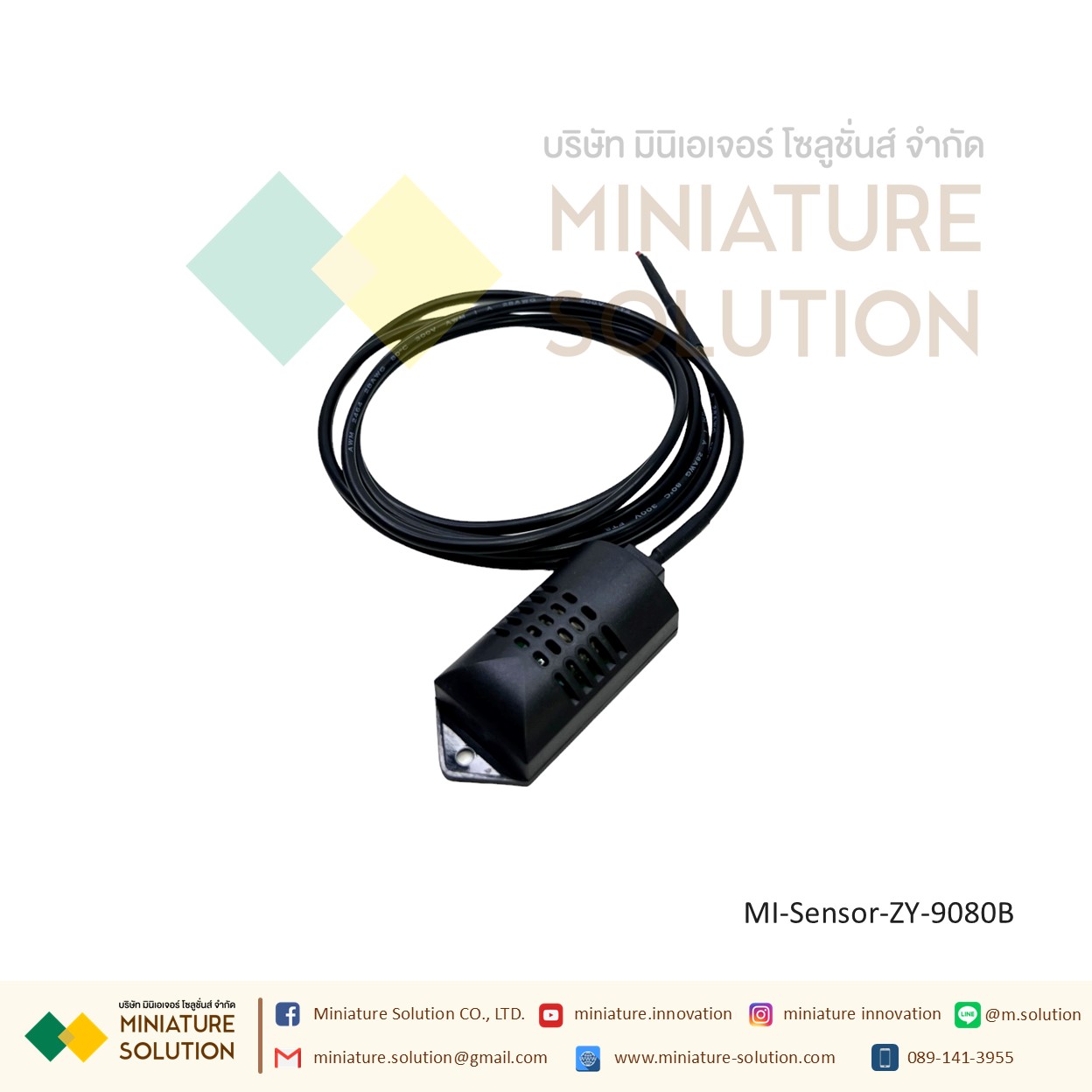 ZY-9080B digital temperature and humidity controller Module โมดูลควบคุมอุณหภูมิ ความชื้น+เซนเซอร์สำหรับ ZY-9080B SHT20