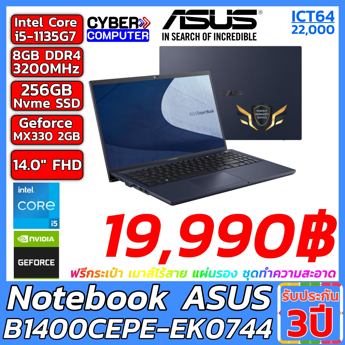 Notebook Asus ExpertBook B1400CEPE-EK0744 Intel i5-1135G7