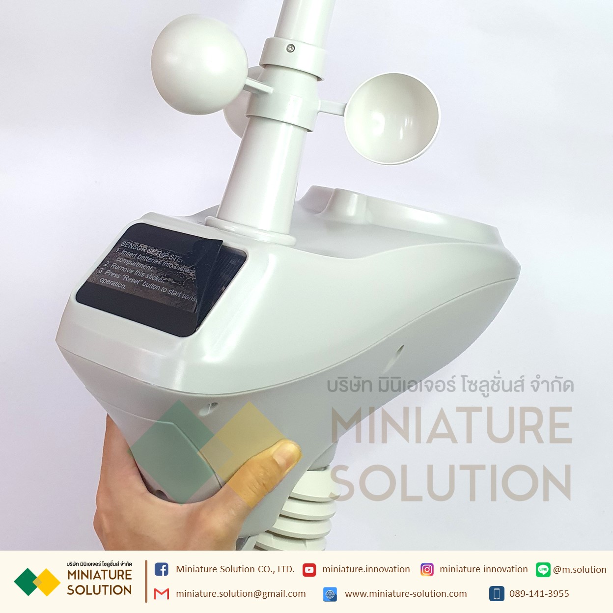 MISOL Weather station เครื่องวัดสภาพภูมิอากาศ อุณหภูมิ ความชื้น ปริมาณน้ำฝน ความเร็วลม ความเข้มแสง แรงดันบรรยากาศ