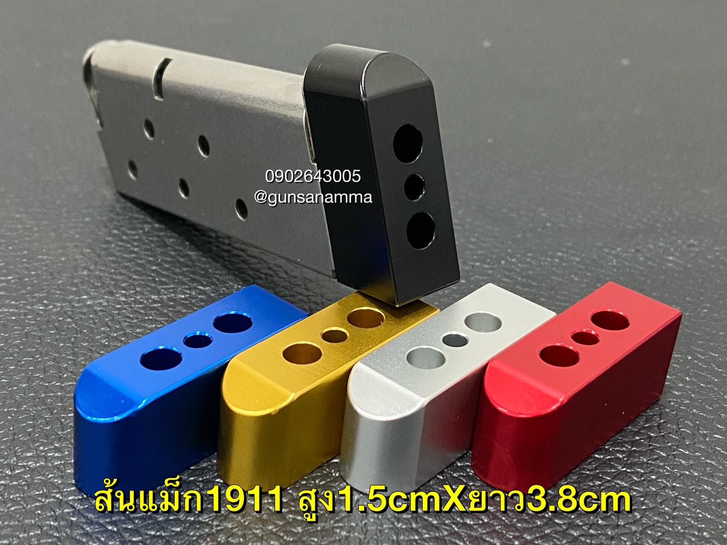 ส้นแม็กรองก้อย Kimber Micro9/1911-ยาว3.8cm x สูง1.5cm