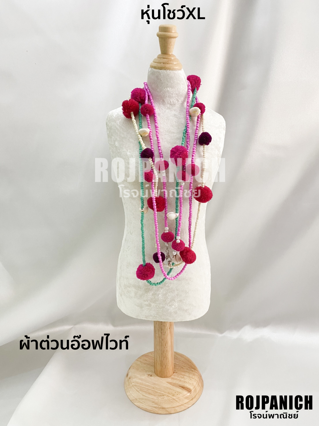 หุ่นเดฟไม้โชว์เครื่องประดับ